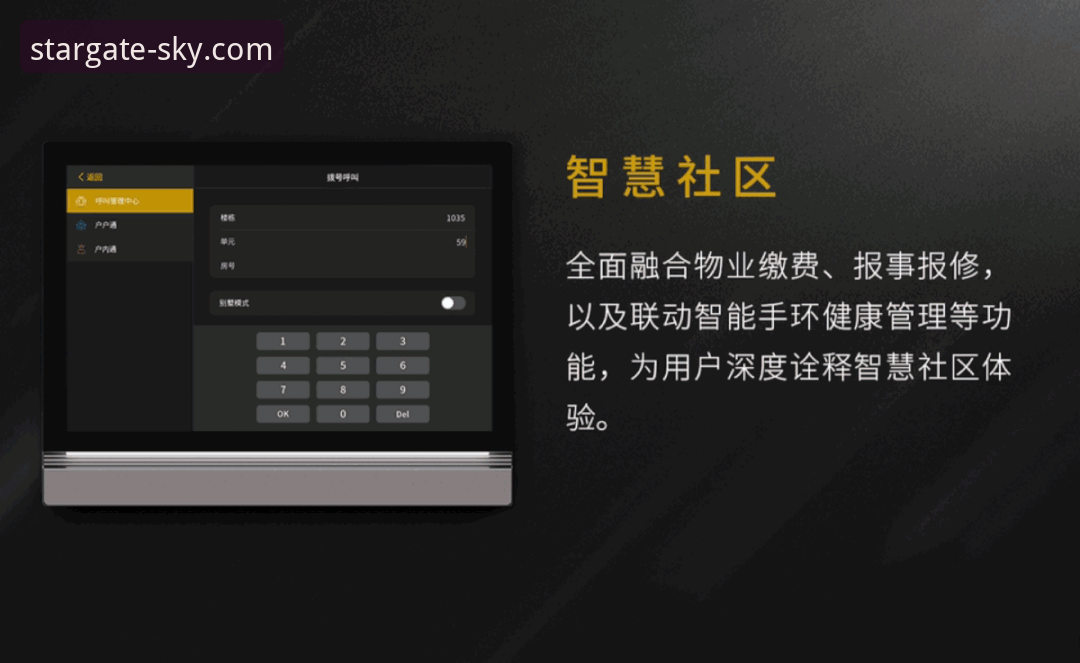 星空入口平台深度解析：官方攻略与社区智慧，哪个才是你的星际罗盘？