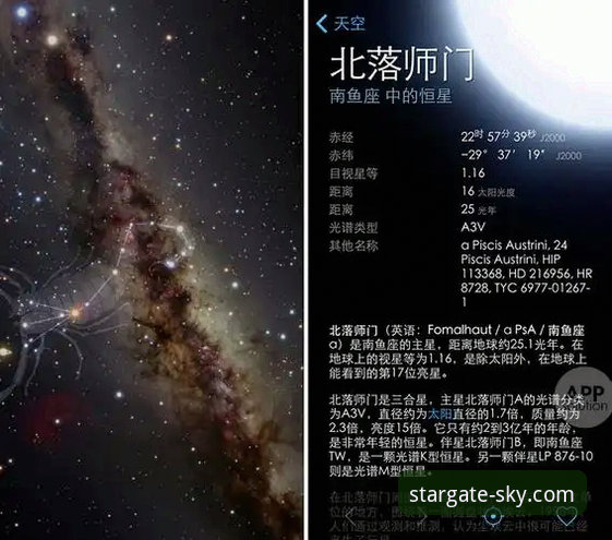 星空入口SKY官网下载全面评测：突破星际探索的全新体验