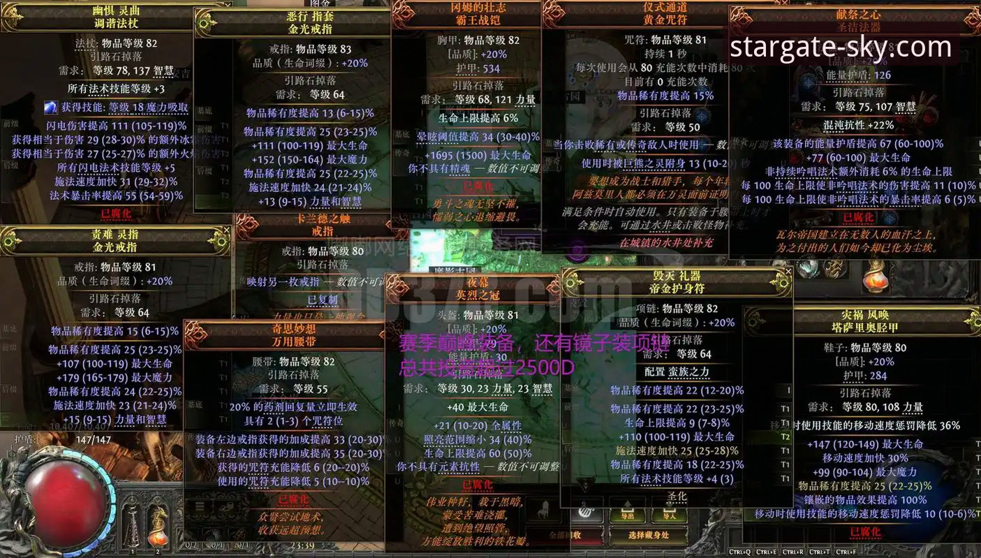 星空入口最新版本下载评测：深度解析星空之门B7F3性能优化与游戏体验升级